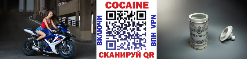 Cocaine Боливия наркошоп Боготол