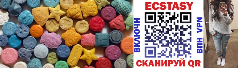 Ecstasy ешки  Боготол 