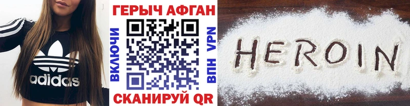 хочу   Боготол  OMG ссылки  Героин белый 