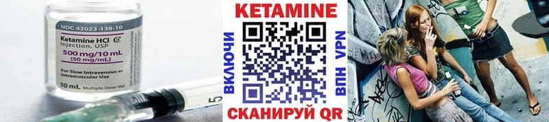 продажа наркотиков Боготол Кетамин VHQ