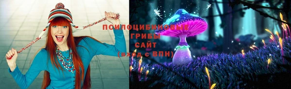 мефедрон VHQ Белокуриха