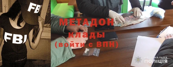 мефедрон VHQ Белокуриха