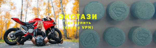 ALPHA PVP Белоозёрский