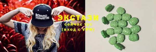 таблы Беломорск