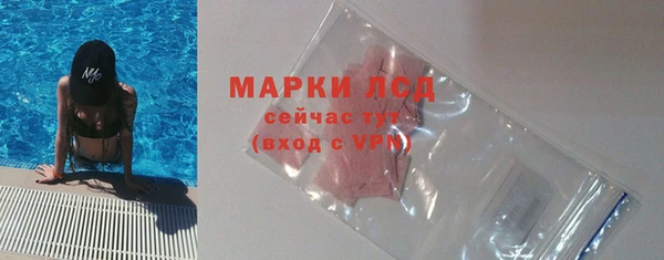2c-b Богородицк