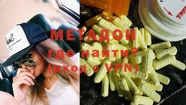 мефедрон VHQ Белокуриха