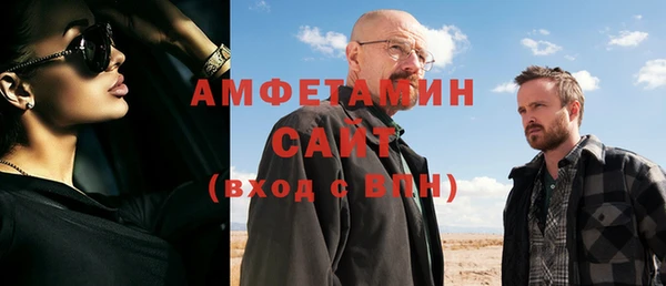 мефедрон VHQ Белокуриха