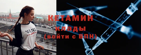 круглые Богородск