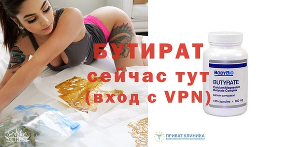 таблы Беломорск