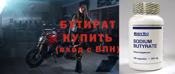 таблы Беломорск