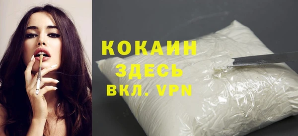 мефедрон VHQ Белокуриха