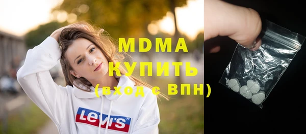 круглые Богородск