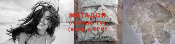 ALPHA PVP Белоозёрский