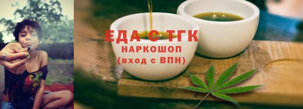 таблы Беломорск