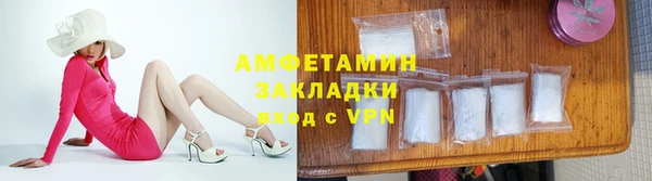 2c-b Богородицк
