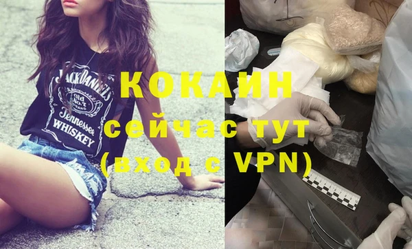 мефедрон VHQ Белокуриха