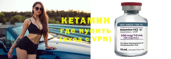 мефедрон VHQ Белокуриха