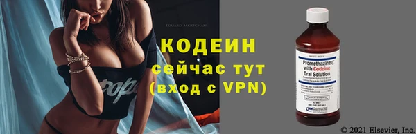 ALPHA PVP Белоозёрский