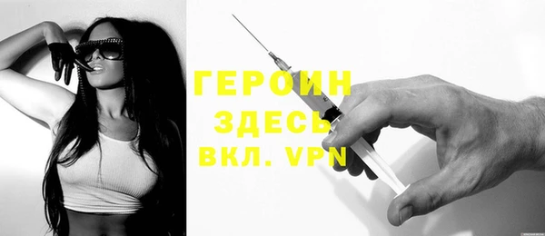 ALPHA PVP Белоозёрский