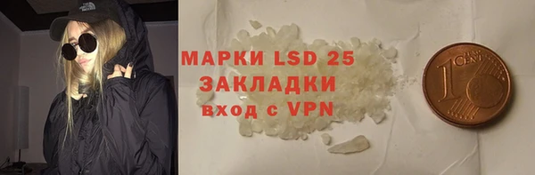 мефедрон VHQ Белокуриха