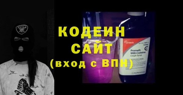 ALPHA PVP Белоозёрский