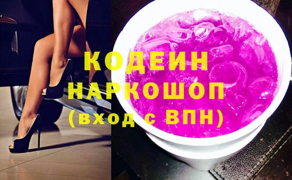 мефедрон VHQ Белокуриха