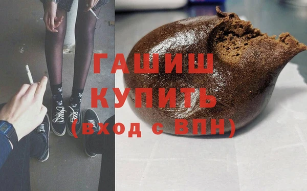 ALPHA PVP Белоозёрский