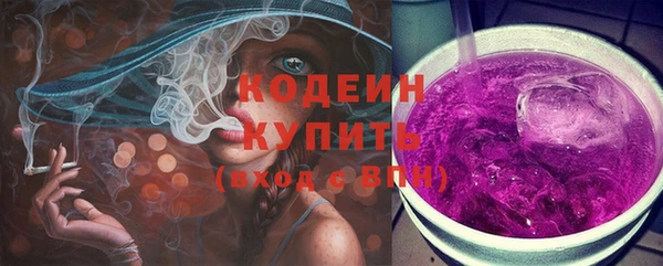 круглые Богородск