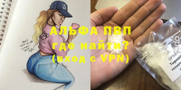 ALPHA PVP Белоозёрский