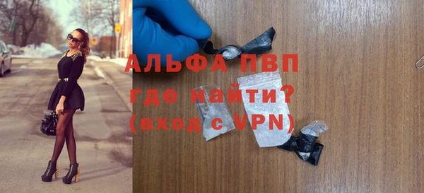 ALPHA PVP Белоозёрский