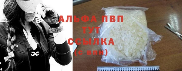 ALPHA PVP Белоозёрский