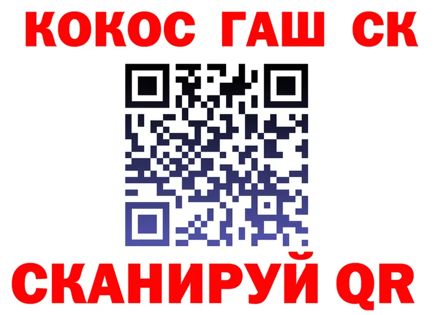 КЕТАМИН VHQ зеркало площадка гидра Боготол