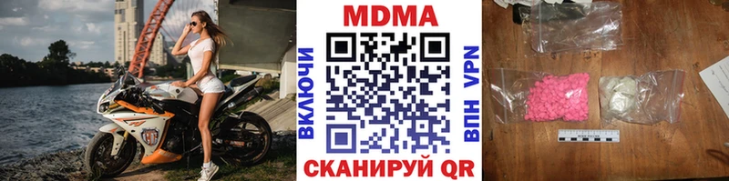 MDMA VHQ  Боготол 