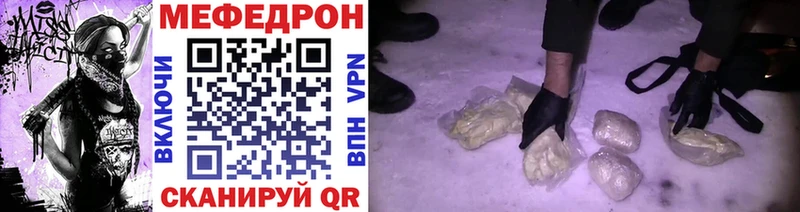 Меф VHQ  МЕГА вход  Боготол  цены наркотик 
