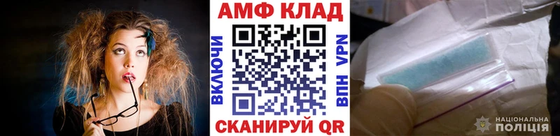 Первитин витя  Боготол 