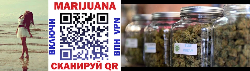 закладки  Боготол  Каннабис VHQ 